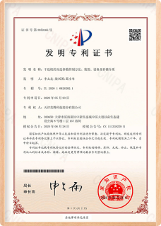 Patent11