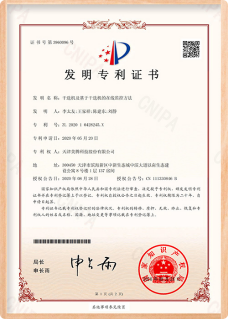 Patent12