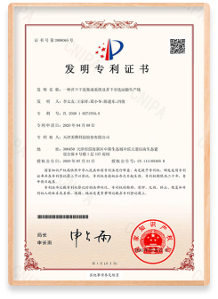 Patent18