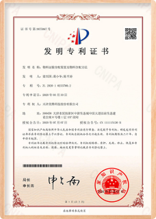 Patent9